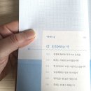 지혜약국 | [리뷰] 100세 할머니 약국