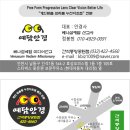 예담안경 이미지