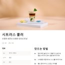커피인텐소 이미지