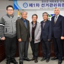 정선군선거관리위원회 이미지