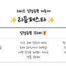 리바트 이미지