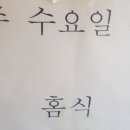 구미가정식백반 이미지
