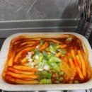 쎈언니떡볶이 - 청주시 흥덕구 과상미로9번길 10 | 쎈언니 떡볶이 밀키트 순한맛 내돈내산 먹어본 솔직 후기 추천