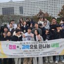 중앙사회교육원