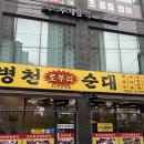 상촌면궁촌리 | 인천 계양구 서운동 맛있는 고깃집 추천 베스트 3 선정