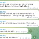 7월 26일 기법반 성적보고 /컴퍼니케이 9% 손절 /오킨스전자 5% 손절/신성델타테크 3% 수익/버넥트 3% 손절 이미지