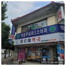 박용주내과의원 이미지