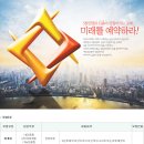 KCB 채용 / 코리아크레딧뷰 2012 신입사원 공채 모집 (~10/11, 6시) 이미지