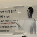 이병태 함흥냉면 이미지