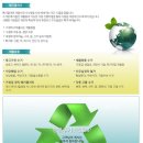 선일자원 이미지