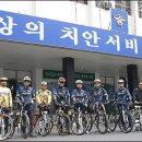 모범자전거오토바이 이미지