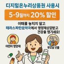 파란온누리약국 이미지