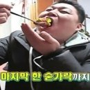 촌고기 이미지