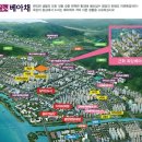 근화베아체 이미지