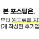 청량리롯데공인중개사사무소 이미지