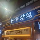 냉면끝집대구 다이닝코드