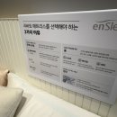 결혼 준비(9)ㅣ신혼 가구 견적 맞춘 후기 @리바트 현대프리미엄아울렛