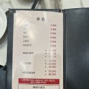 보령어린이집 | 충남 보령 대천 중식 코스 요리 추천 프라이빗 중국집 다안 음식맛 솔직후기