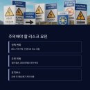 경지 태양광발전소 이미지