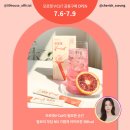 주주컷(JooJoo cut) | [주주맘 공구마켓]"모로핏 브이컷" 2달만에 앵콜공구로 돌아왔습니다!★여름 필수템★