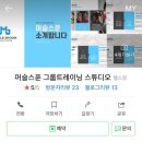 트레퍼빌딩 이미지