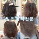 마이살롱