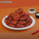 60계치킨부산 네이버블로그