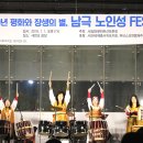 남극노인성