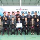 시흥 태양광발전소 이미지