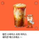 커피안녕 이미지