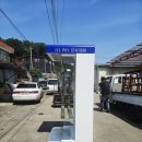 강남구 견인차량보관소 이미지
