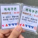 청해탕 이미지