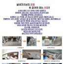 가족크리닝?? 이미지