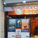 엑스엑스커피메이커고투몰