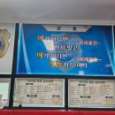 다부진 합기도 이미지