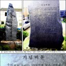 청주교구 : 청주 읍청당 터 이미지