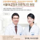 서울더믿음치과 네이버블로그