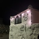 인기척 게스트하우스 네이버블로그