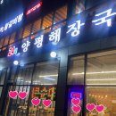 양열로 티스토리