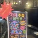 핫플레이스PC방 | [청주 우암동]카페 NO! 영화관 NO! 오늘은 피씨방 데이트 어떠세요?