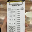 장안생고기 이미지