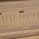 인생돈카츠 이미지