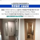 한솔산업 주변 이미지