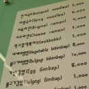 연꽃분식 이미지