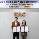 한국공항공사 양양공항 이미지