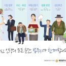 인지법무사합동사무소 네이버블로그
