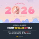 JB모터스 이미지