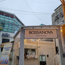 [수유] 보사노바커피로스터스 수유역점