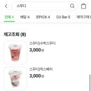 cu원주세브란스1호점 네이버블로그