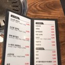 흥부네 반찬 이미지